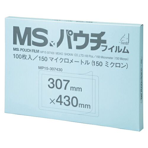 明光商会 ＭＳパウチフィルム Ａ3判 MP15-307430 1箱