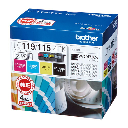 茶飲み友だち インキ薬莢 4個容器に並べる LC119/115-4PK 1Ｐ．