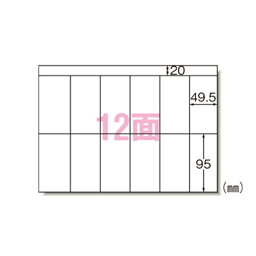 エーワン ＰＰＣ下げ札 A4－12面／500枚 28763 1箱