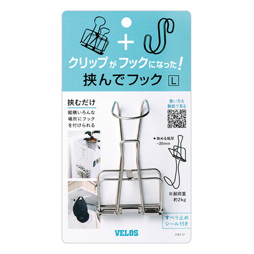 CR-BC3-SL バチ型クリップ クラウン(事務用品) シルバー色 小