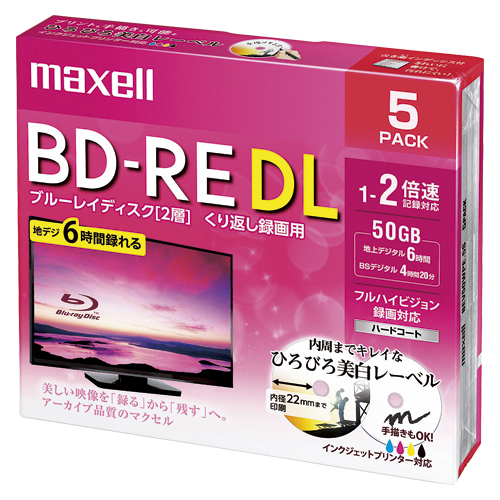 maxell 録画用 BD-RE ＤＬ 1パック BEV50WPE.5S 売れ筋ランキングも 最大78％オフ