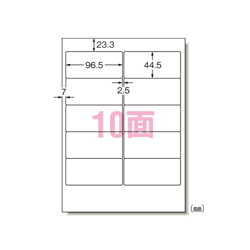 エーワン パソコン＆ワープロラベル 東芝10面 28722 1箱｜イーヅカ