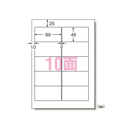 エーワン パソコン＆ワープロラベル Ｃａｎｏｎ 28724 1箱