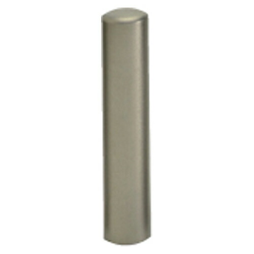 6642円 SALENEW大人気! サンビー 認印チタン12×60 T-N120 1本