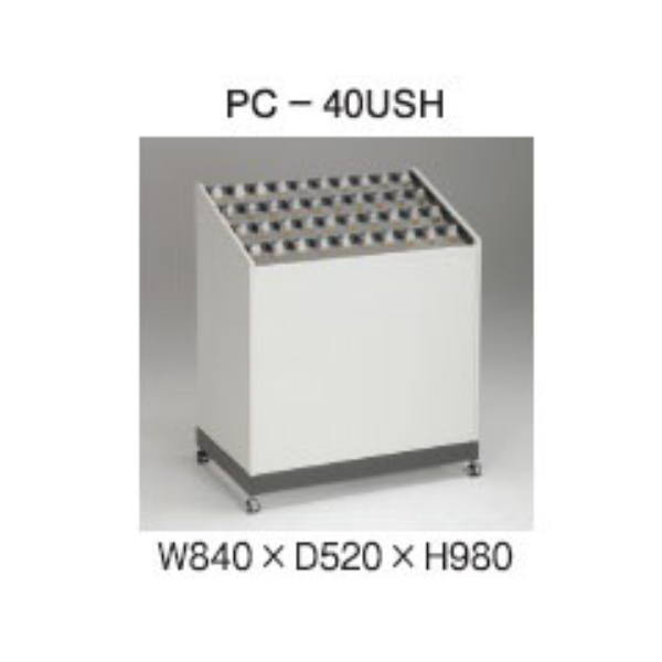 スターキング 傘立 USH錠 マスター装置なし W840×D520×H980mm PC-40USH