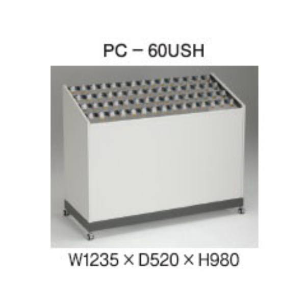 スターキング 傘立 USH錠 御師匠さん作りつけるなし W1235×D520×H980粍 パソコン-60USH