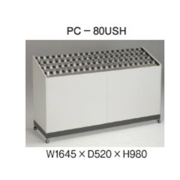 スターキング 傘立 USH錠 マスター装置なし W1645×D520×H980mm PC-80USH