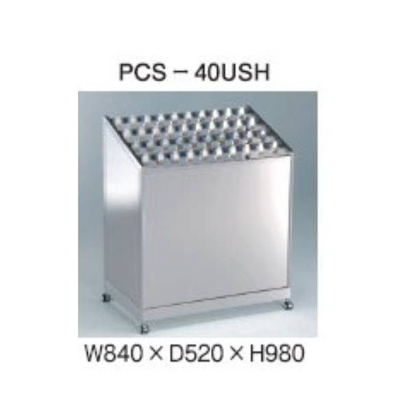 スターキング 傘立 USH錠 マスター装置なし W840×D520×H980mm PCS-40USH