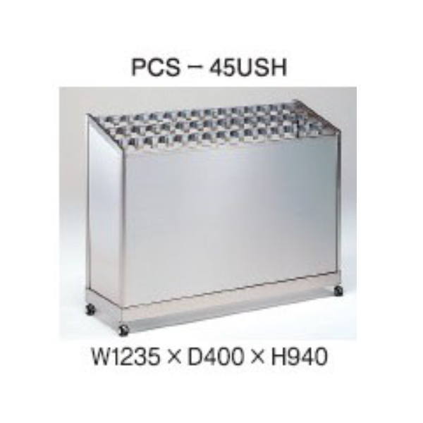 スターキング 傘立 USH錠 お師匠さん備え付けるなし W1235×D400×H940粍 PCS-45USH