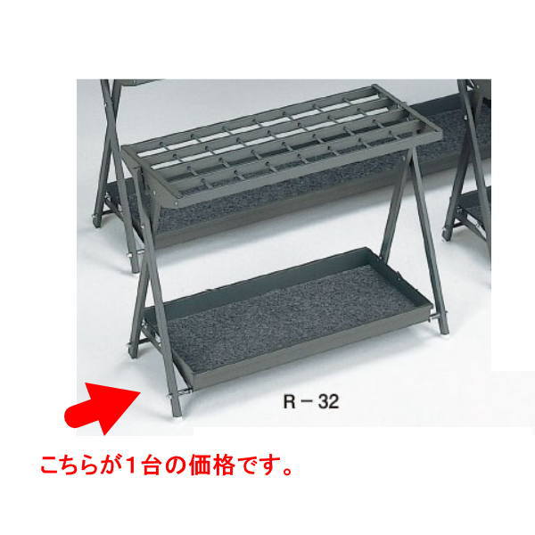 スターキング 折りたたみ式 傘立 W690×D290×H500粍 R-32