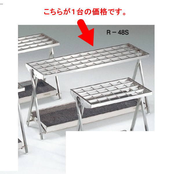 スターキング 折りたたみ式 傘立 W995×D290×H500粍 R-48S