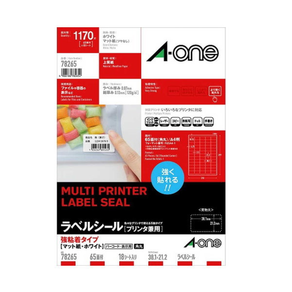 【楽天市場】エーワン ラベルシール プリンタ兼用 強粘着 A4判 65面 18シート(1170片) 78265 1冊：イーヅカ