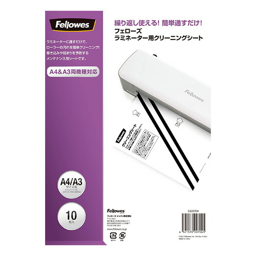 楽天市場】フェローズ ラミネーター Proteus A3 PROTEUSA3(5709201 