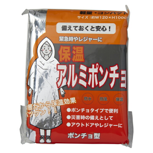 オーミケンシ アルミポンチョ 200枚入り口・入口 1015-1 1箱
