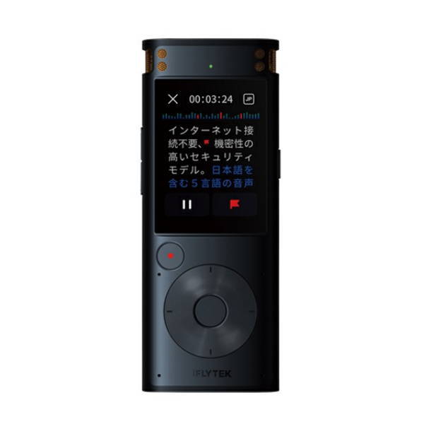 iFLYTEK 人工知能学ボイスレコーダー VOITER SR302PRO 1台
