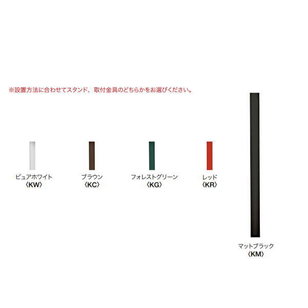 オンリーワンクラブ マカロン専用 ワンスタンド GM1-E40-■■｜イーヅカ