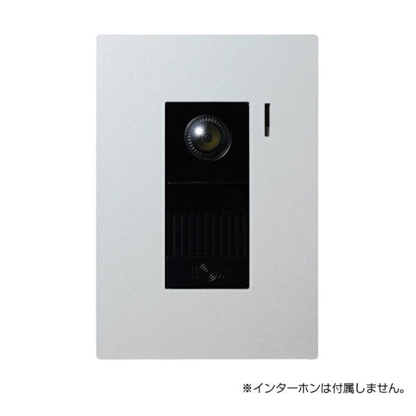 オンリー一野球クラブ 埋め込み型インターコム取りまかなう ブラストシルバー 対応子機：パナソニック（VL-V523L-N・VL-V523AL-N） KN1-GP092XS97
