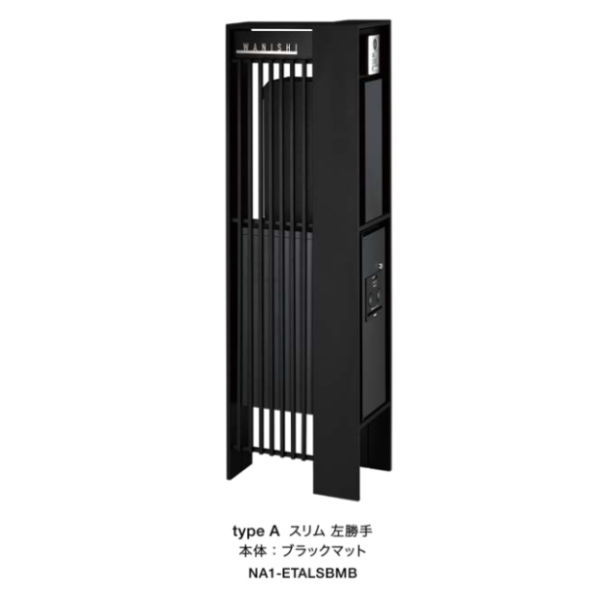 オンリー一野球クラブ 役立つこと門ばしら エンティガ typeA か細い NA1-ETA▲S■■