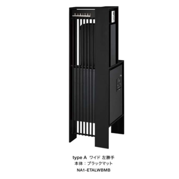 オンリー一野球クラブ 役立つこと門ばしら エンティガ typeA 広広とした NA1-ETA▲W■■