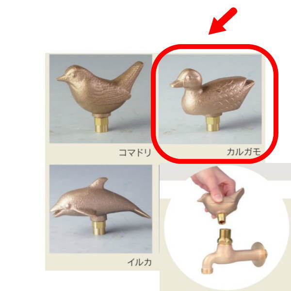楽天市場】真鍮フォーセット アニマルキー付き蛇口 イルカ 水栓柱 蛇口