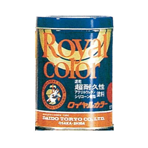 大同塗料 ロイヤルカラー ゴールド 看板向け塗料 耐久性濃縮カラーペースト 300ml