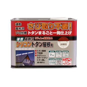 ニッペ 高耐久ケイ素樹脂トタン大屋根用 7kg 青・なす紺・緑・薄墨色