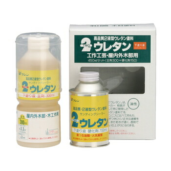 楽天市場 和信 ２ウレタン ツーウレタン 下塗り液セット 450ml イーヅカ