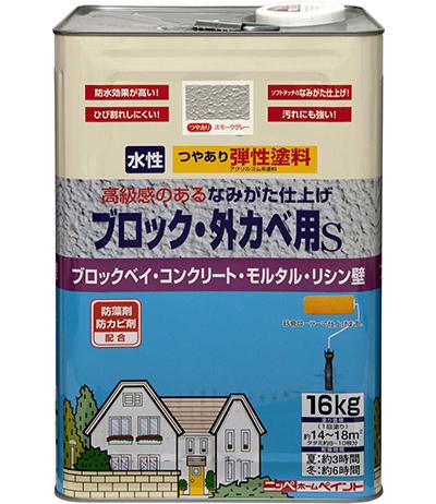 ニッペ 弾力性立ちはだかる外かべ用Ｓ 16kg
