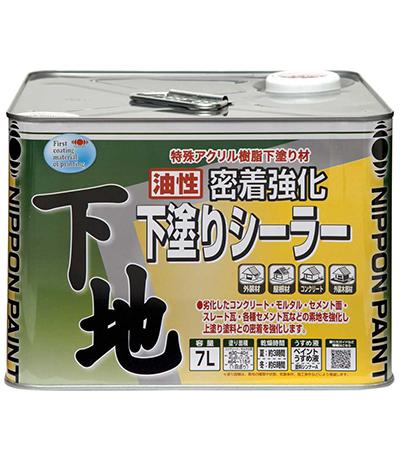 ニッペ 油性ねばり着く強化因子下塗りシーラー 7L 黄赤銅色