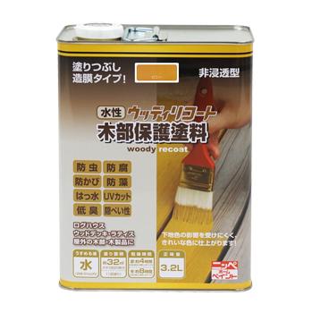 ニッペ 水性ウッディリコート 3.2L
