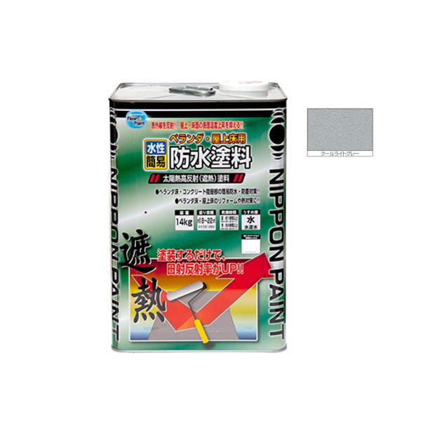 【楽天市場】ニッペ 水性ベランダ・屋上床用防水遮熱塗料 クール