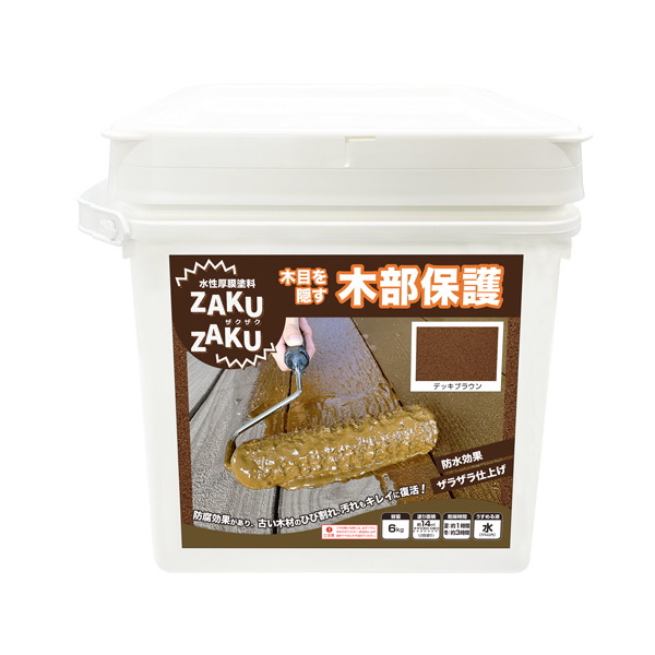 ニッペ 木部保護 厚膜 ザラザラ仕上げ ZAKUZAKU 6kg デッキブラウン
