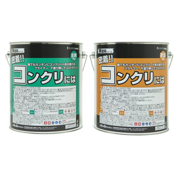 なな)新品未開封)染めQコンクリには　グレー 楽天市場】【送料無料】染めQ床塗料シリーズ 密着!!コンクリには