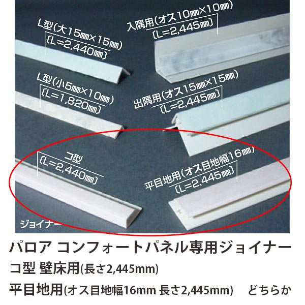 楽天市場】四国化成 カーボン・プラスター（一材型） 内装用 CBP 3.5kg