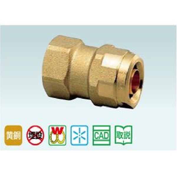 楽天市場】【オンダ】 WJ2-1313-S ダブルロックジョイント WJ2型 楽天市場】【オンダ】 WJ2-1313-S ダブルロックジョイント WJ2型