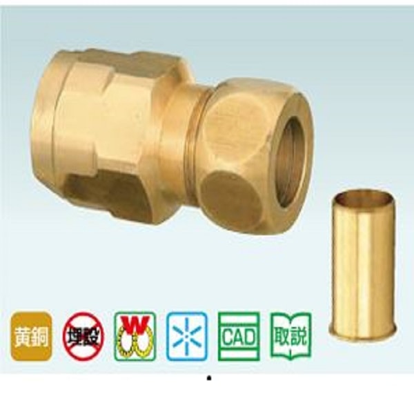 楽天市場】【NJT銅管】15.88×G1/2 （15A）平行ねじ(Gネジ） おねじ付