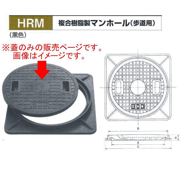 配送員設置送料無料 カネソウ マンホール ハンドホール鉄蓋 密閉形