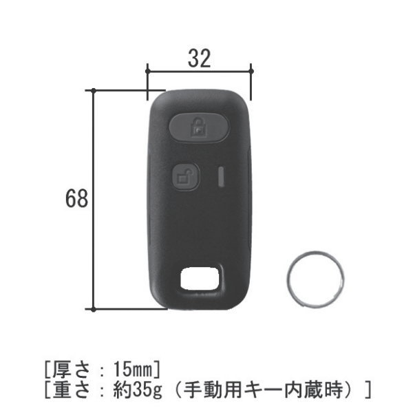 三協アルミ リモコン WD8411 KC-197B3327