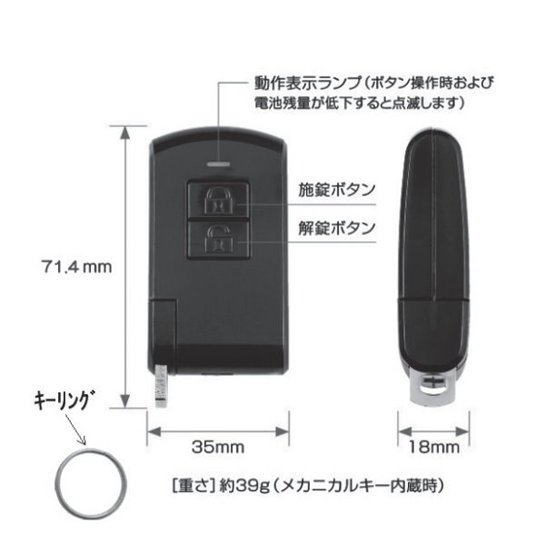 三協アルミ 電池式用 リモコン DCタイプ WD9668-0N KC-197H6670 9,763円