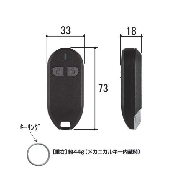 三協軽銀 灯し火式用 遠隔操作 AC手合い WD9676-0N KC-197H6667