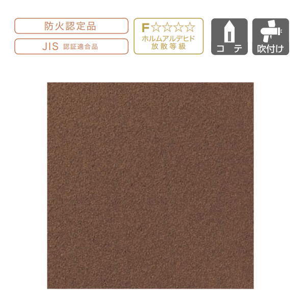 四国化成 聚楽壁 季の譜 TOKI 1袋
