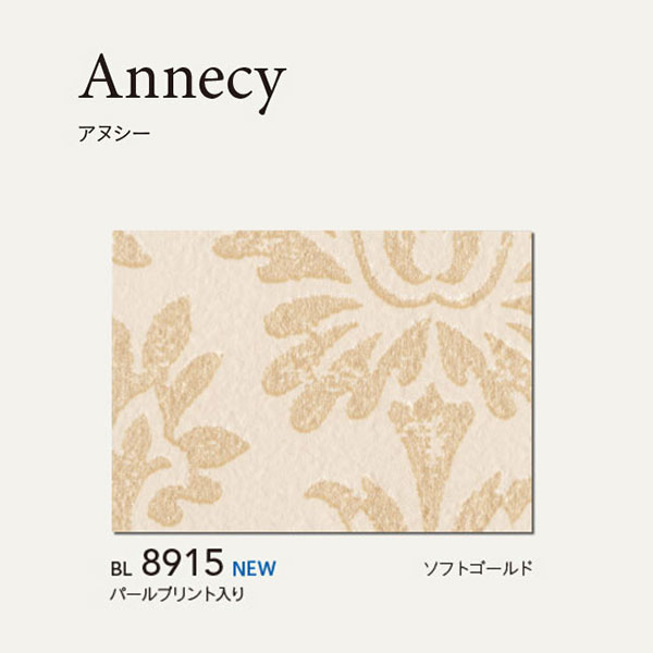 楽天市場 ローラアシュレイ ビニル壁紙コレクション Annecy アヌシー Bl15 ソフトゴールド パールプリント入り 巾93cm 1m単位 イーヅカ