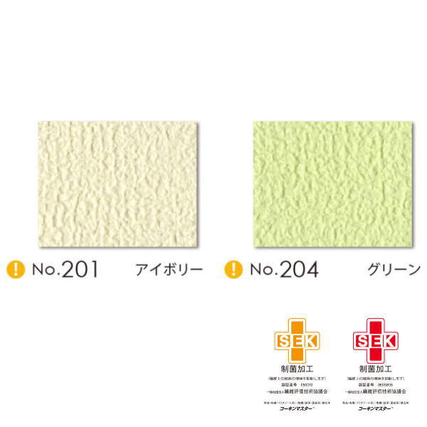 楽天市場】シンコール 掲示板レザー ベルエース 92cm巾 1m長 楽天市場】シンコール 掲示板レザー ベルエース 92cm巾 1m長