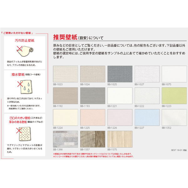 シンコール マグマジック N2 シートタイプ 幅900mm 厚み0.9mm ベージュ 1m長 速くおよび自由な