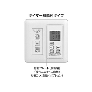 三協アルミ スイッチ ETB