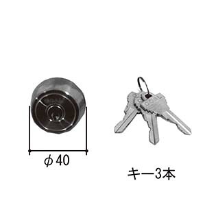 三協軽銀 円柱 PKC1099-00
