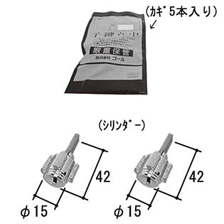 三協アルミ シリンダー カピオスS HBP-58 PKC1103-00 22,770円