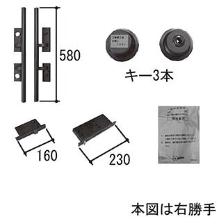 三協アルミ 錠 PKD9739-00 46,570円
