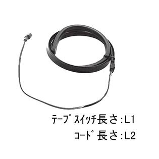 三協アルミ 電気コード WD2204-08