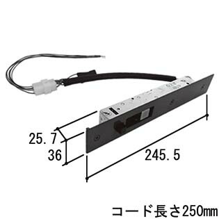 三協アルミ 電気ストライク錠 2線 WD2775-00